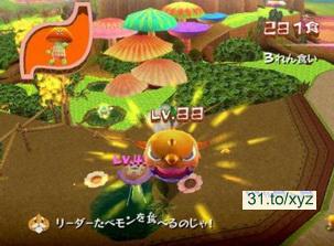 貪吃精靈 Tabemon JAP WII(日版)