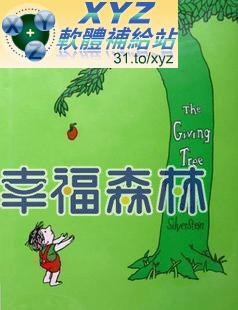 世界 TOP100 繪本 兒童繪本圖畫故事書 英語/國語發音 英文/繁體中文語言字幕版(幼兒教學)(MP3有聲導讀+PDF繪本)(適用於電腦播放超值享受)(DVD版)